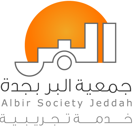 Albir Society, Jeddah