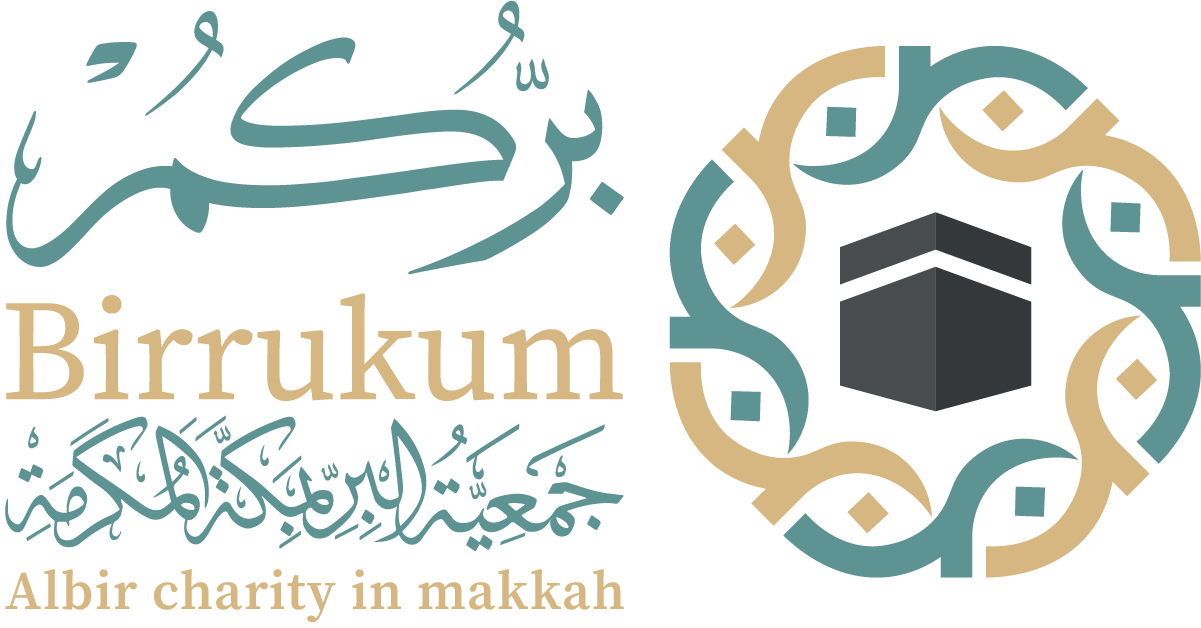 Albir Society, Makkah
